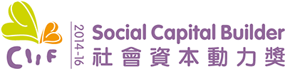 Social Capital Builder Award