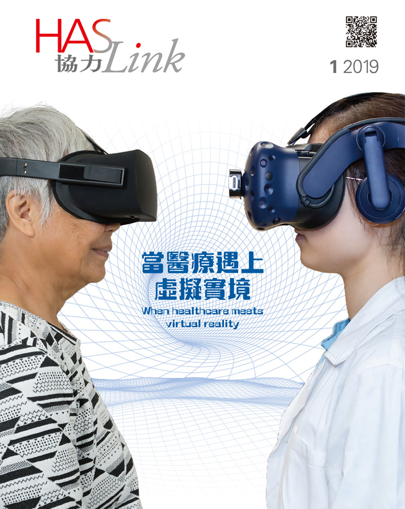 When healthcare meets virtual reality