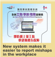 New system makes it easier to report mishaps in the workplace