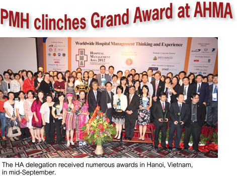 PMH clinches Grand Award at AHMA   