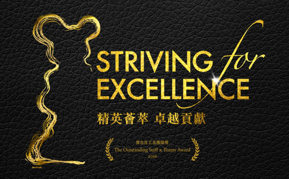 STRIVING EXCELLENCE