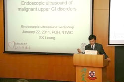 Endoscopic Ultrasound (EUS) Workshop