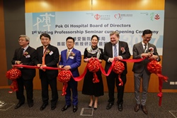 Pok Oi Hospital Board of Directors Visiting Professorship 2017
