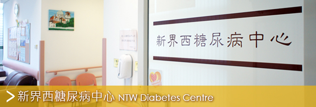NTW Diabetes Centre
