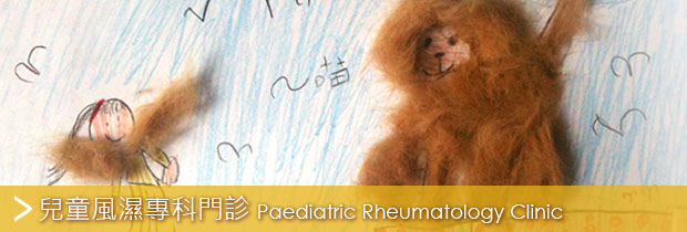 Paediatric Rheumatology Clinic
