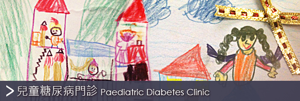 Paediatric Diabetes Clinic