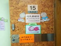 Room 15 door