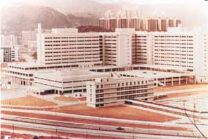 The Prince of Wales Hospital in Shatin