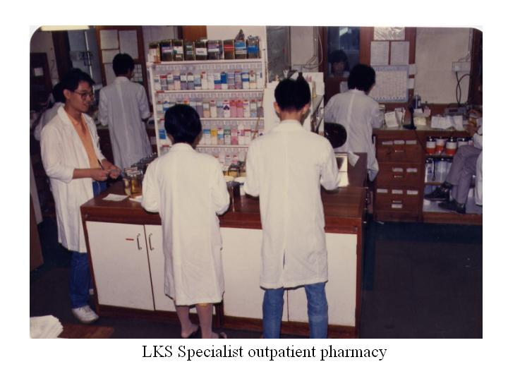 LKS Specialist outpatient pharmacy