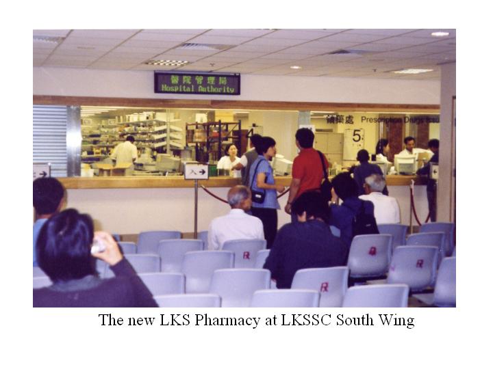 The new LKS Pharmacy at LKSSC South Wing