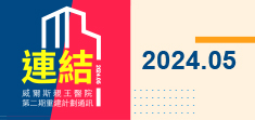 NTEC Annual Plan 2023-2024