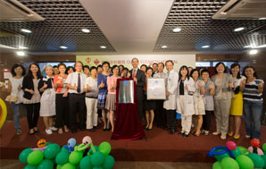 Picture 1 of Baby-Friendly Hospital Designation Ceremony