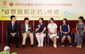 Picture 3 of Baby-Friendly Hospital Designation Ceremony