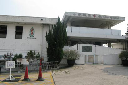 Old site of Siu Lam Hospital