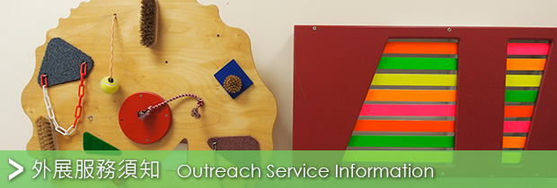 Outreach Service Information