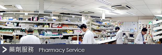 Pharmacy Service