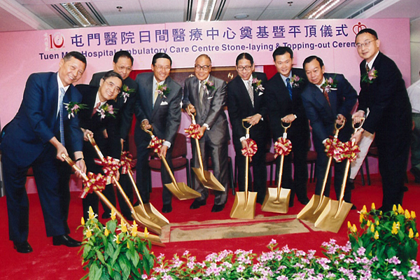 15 Sep 2000 - Tuen Mun Hospital Ambulatory Care Centre - Stone-Laying & Topping-Out Ceremony