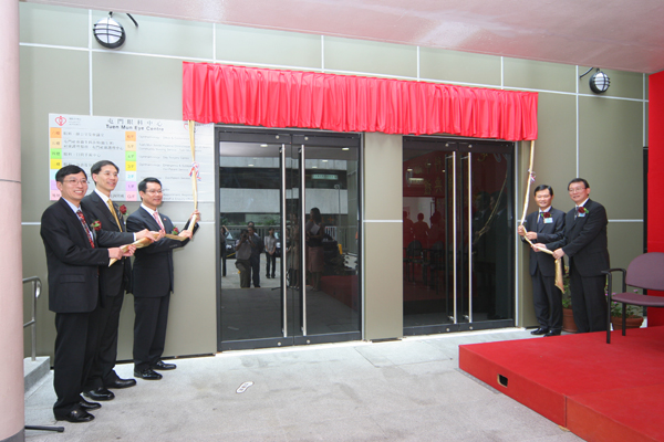2 Sep 2005 - Opening Ceremony of the Tuen Mun Eye Centre