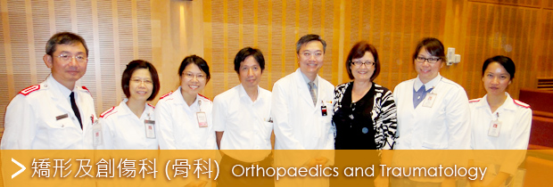Orthopaedics and Traumatology
