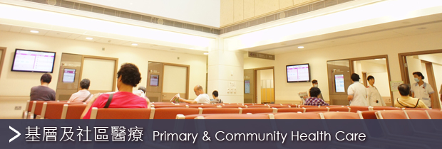 Primary & Community Health Care