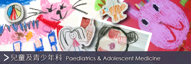 Paediatrics & Adolescent Medicine