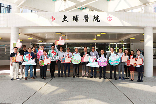 Visit by the Tai Po District Council Members photo 1