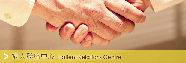 Patient Relations Centre