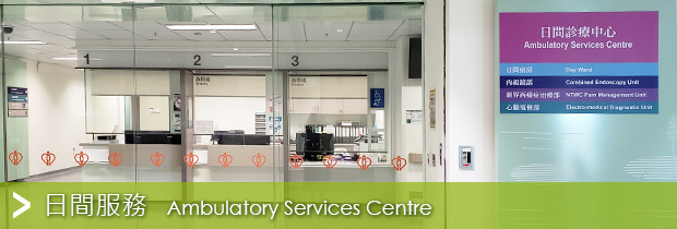 Ambulatory Services Centre