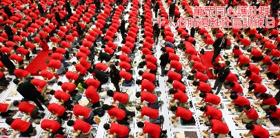 基督精神 醫護全人