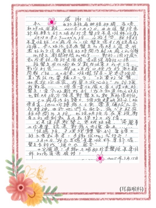 ջ - F
