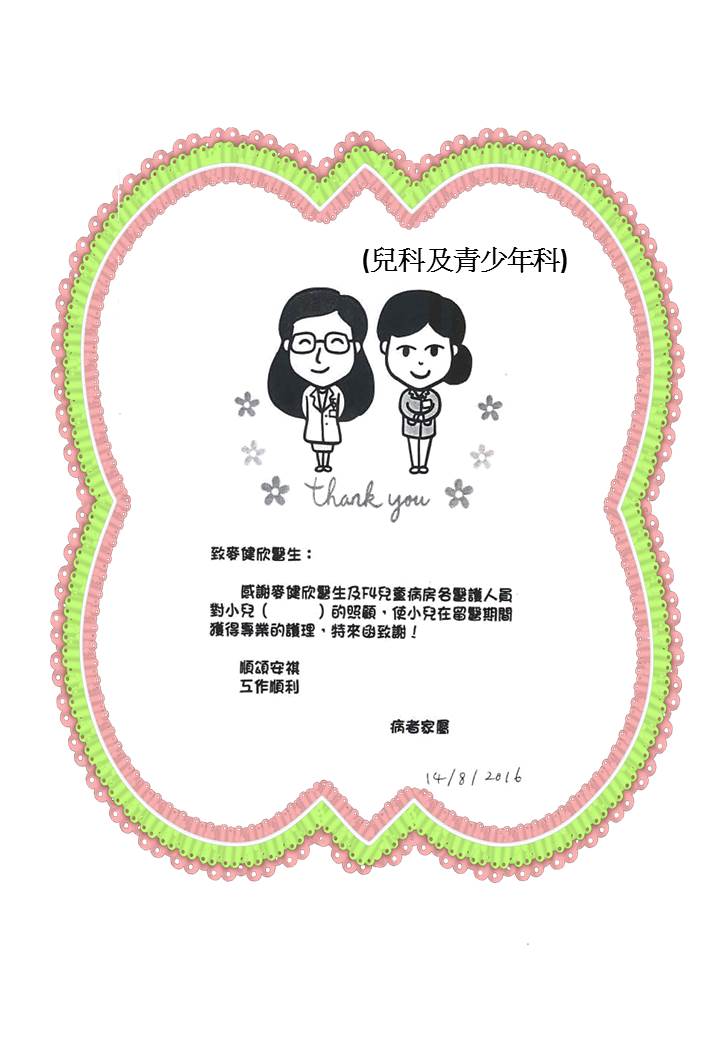 M~@z (P&AM)
