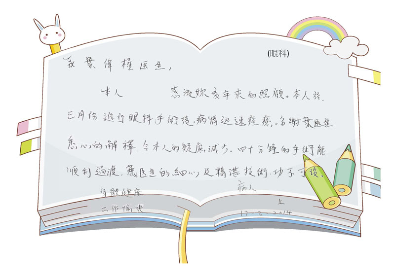 \iS(OandVS)