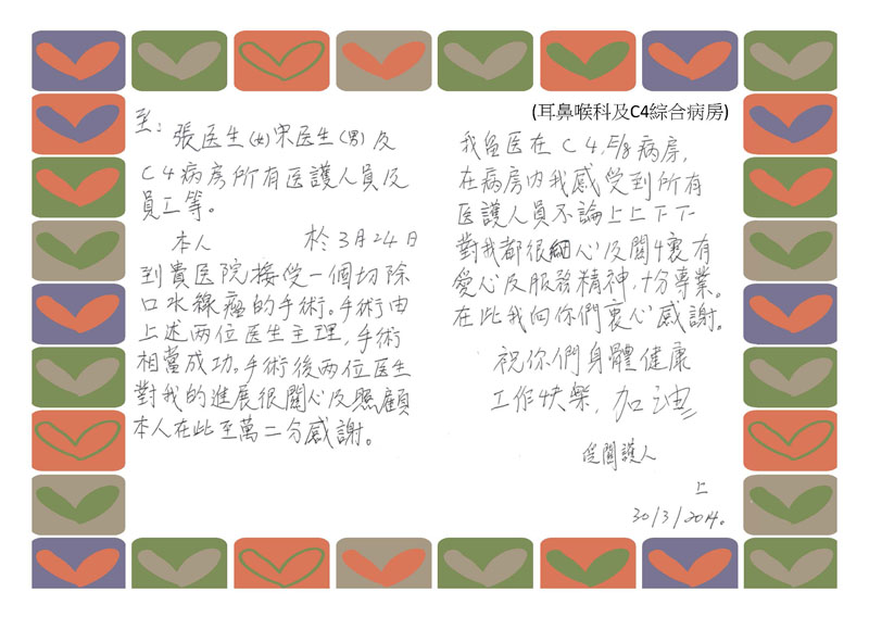 QM~(ENTandC4)
