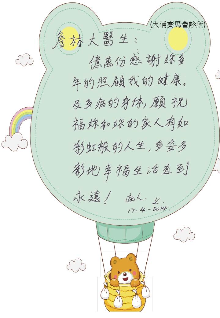 多姿多采(TPJCC)