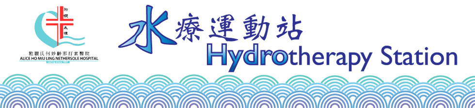Hydrotherapy uses the properties of water during exercise to reduce joint stiffness, strengthen muscles and manage pain.