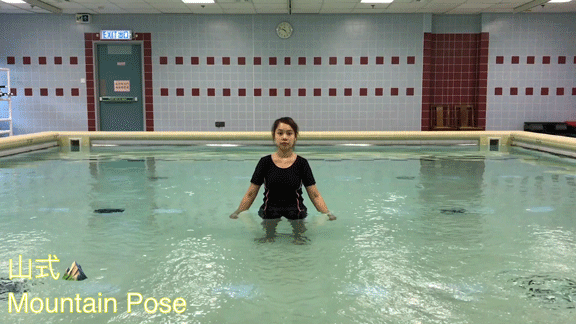 Mountain Pose 1. Stand with legs shoulder-width apart, rise both arms as much as you can and straighten your body. 2. Relax your tensed muscles and hold the position. Take 5 belly breaths.
