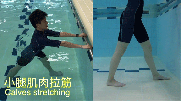 Calves stretching 1. Stand facing the pool edge with both hands holding the edge. 2. Position yourself with one leg in front of the other, whilst try to bend your fore leg and keep your hind leg straight. 3. Shift your weight forward while keeping your heels on the ground, until you feel some stretches over the calf.