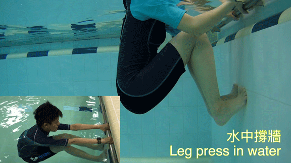 Leg press in water 1. Stand facing the pool edge with both hands grabbing the edge. 2. With both legs pressing against the wall, try to slowly straighten your knees. You will feel some stretches over your lower back. Try to hold the position for 5 seconds. 3. Slowly relax and bend your knees, then repeat the above steps.