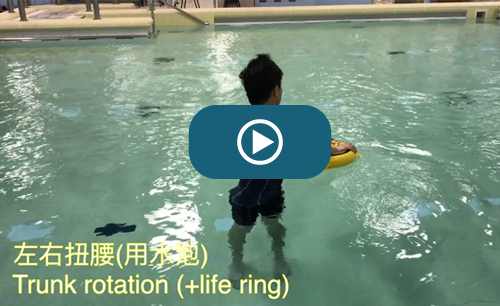 Back Hydrotherapy Class video