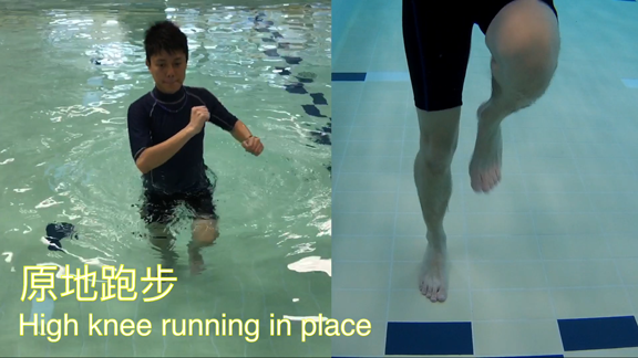 High Knee Running In Place
						1. Run in place whilst flexing your hips as high as possible.C