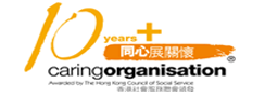 同心展關懷