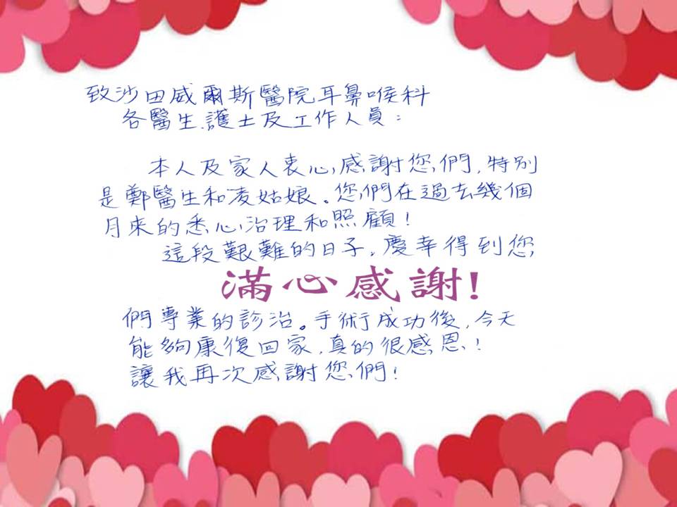 ջ - M~Ev