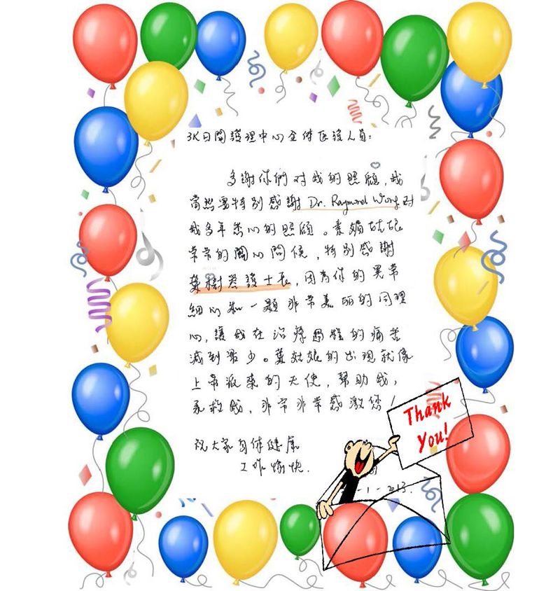 3K鶡@z - ˤ