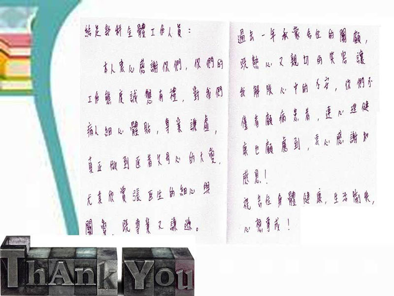 fE-§