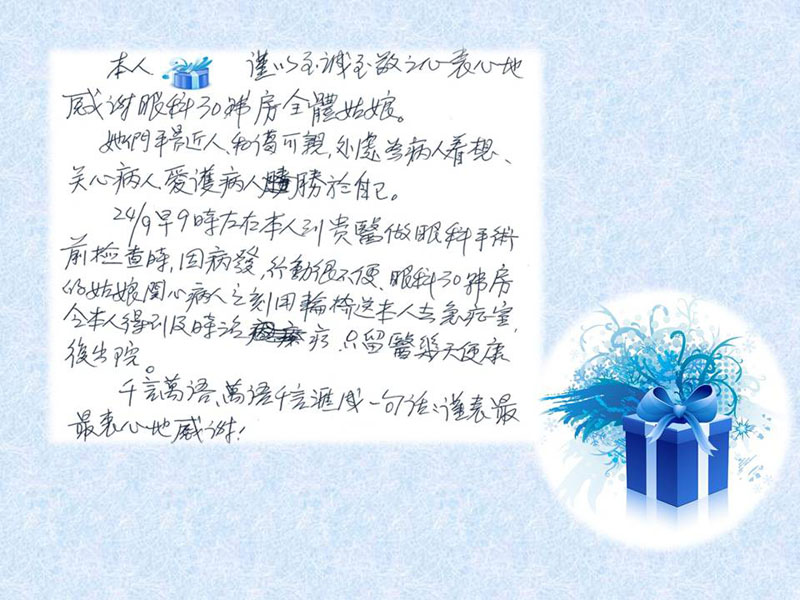 줤-H