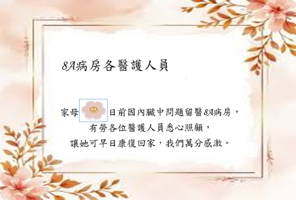 8A�f�� �V �U���P�E