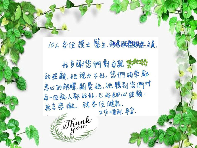 10Lf-LR