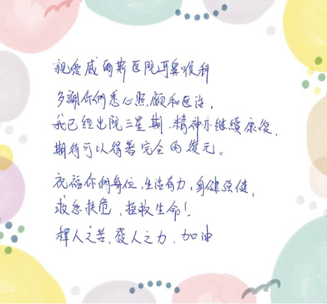 �ջ��� �V �x�߷��U