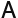 Text Size : Larger