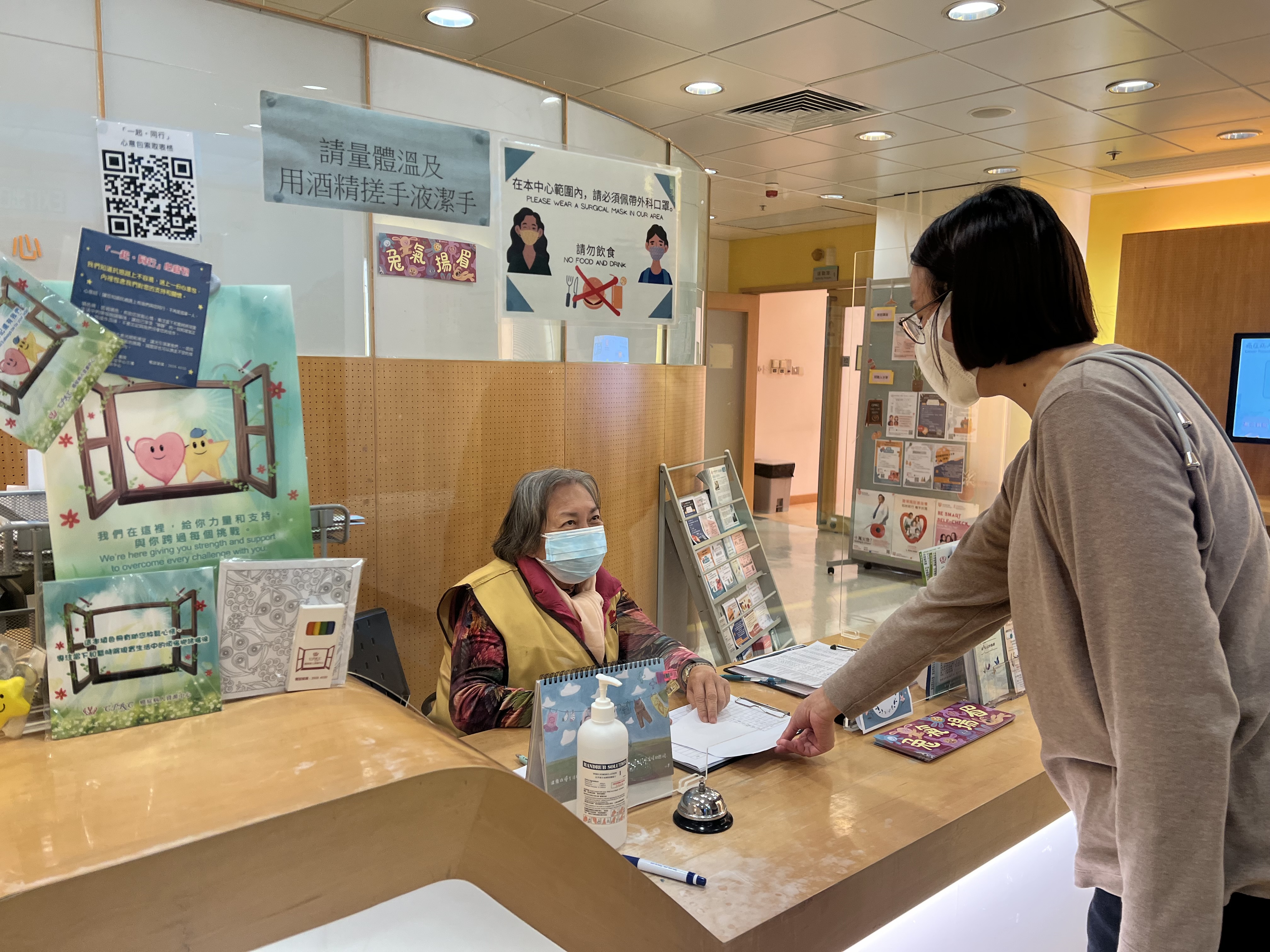 Cancer Patient Resource Centre, Prince of Wales Hospital